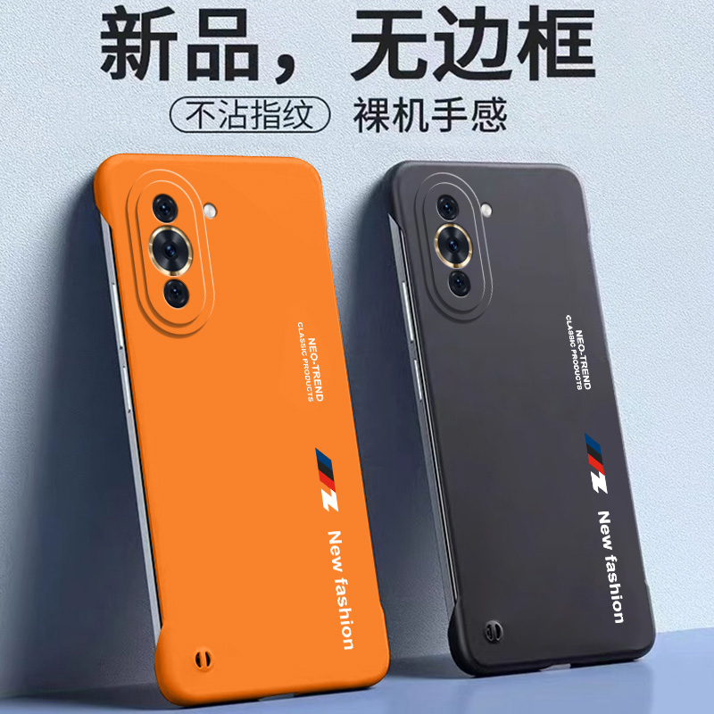 适用华为nova10pro手机壳nova10无边框nova10se保护套N10防摔全包novo磨砂硬壳智选Hi超薄Nava外壳男por女潮