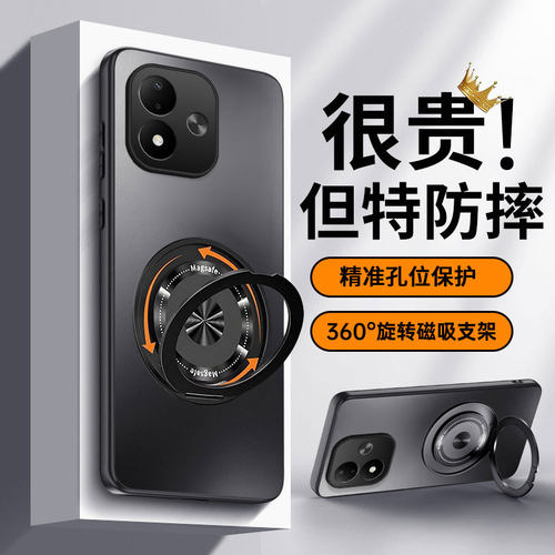 适用红米Note17-note11手机壳