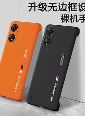 oppoA58手机壳oppo无边框A58x保护套5G防摔全包oppa磨砂opopa硬壳oopoa男x5g女585g超薄散热0pp0外壳opooa潮