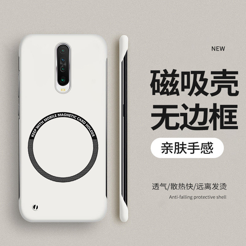适用红米k30手机壳k30至尊纪念版磁吸无边框k30pro保护套redmi磨砂硬壳K30i防摔全包k30S外壳新品5g男por女潮