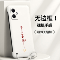 适用红米turbo3手机壳小米note13新款无边框note14保护套12Pro+硬壳note10防摔全包11se超薄Note外壳男pro女