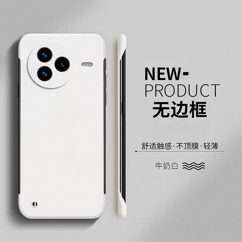 魔伦适用小米civi5pro手机壳xiaomiCivi4Pro无边框civi3保护套CIVI2全包防摔civi1s磨砂硬壳civi超薄外壳男女