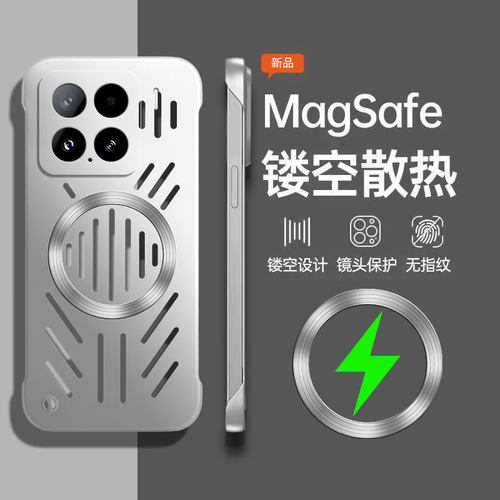 适用小米15系列无边框手机壳