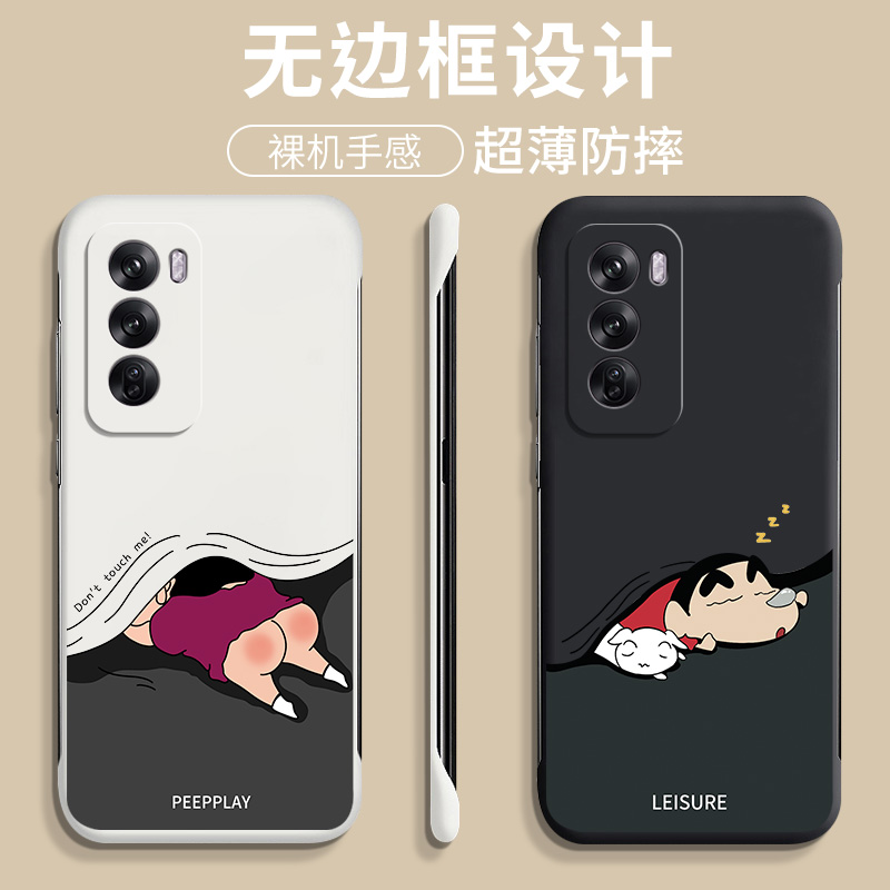 opporeno12pro手机壳Reno12无边框oppo新款reno11保护套Reno11Pro防摔全包reno磨砂硬壳0pp0超薄外壳男女卡通