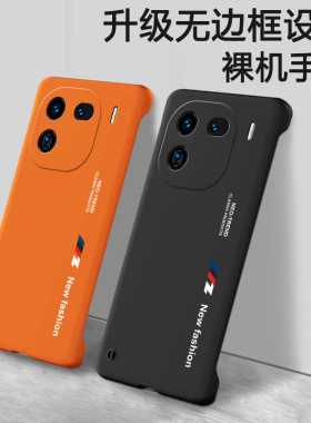 iqoo12手机壳iqoo12pro新款无边框iq00保护套vivo防摔iQOO镜头全包icoo磨砂硬壳iq12超薄外壳男por女爱酷潮牌