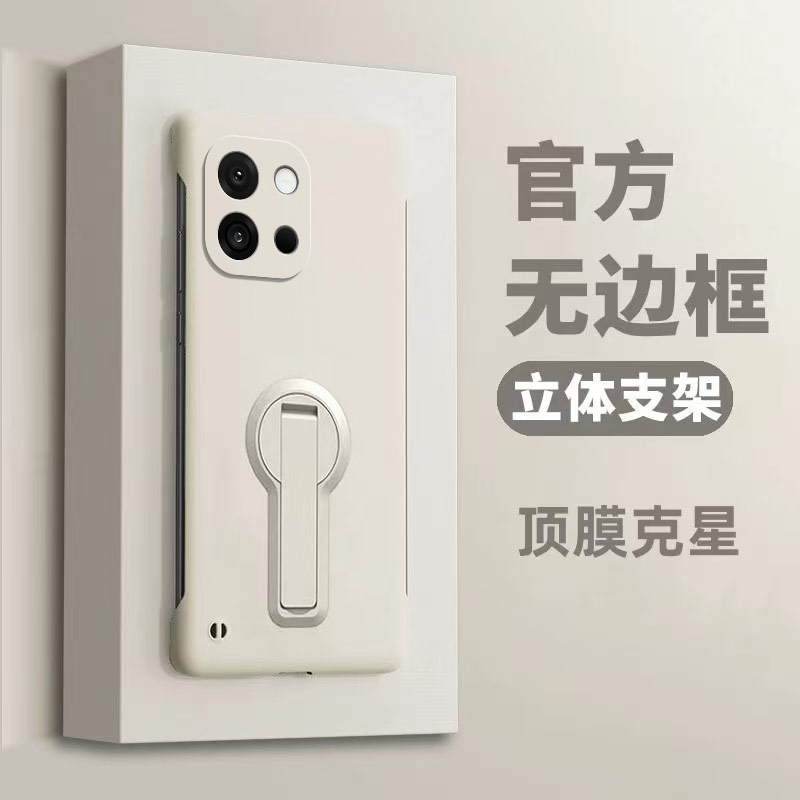 适用一加13手机壳1加13T无边框1+12新款1加11防摔1+10Pro超薄1加支架9RT磨砂8t硬外壳男7tpro女oneplus保护套