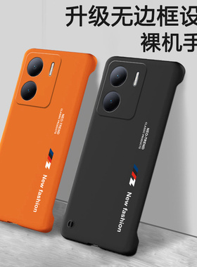 iQOOZ8手机壳vivoiqooZ8X新款无边框Z8全包Z8X防摔vivoZ磨砂硬壳vivoiqz外壳iQ00保护套iQZ新款iooq男女潮牌