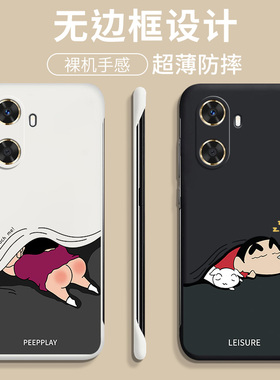 适用华为畅享60手机壳畅享70无边框畅想60pro保护套畅享50Pro磨砂硬壳畅享6OX超薄畅亨七十外壳潮男pro女创意