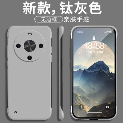华为麦芒系列简约无边框手机壳