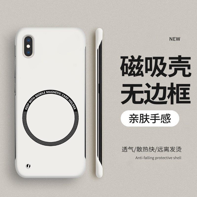 苹果x磁吸无边框手机壳