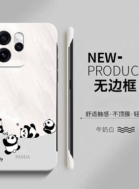 适用oppoReno15手机壳Reno14Pro无边框新款opporeno保护套remo13防摔rone12磨砂硬壳rono10创意外壳5g男pro女