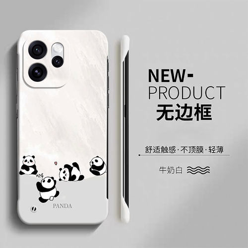 适用oppoReno15-12无边框手机壳