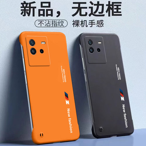vivoiQOONeo6无边框手机壳