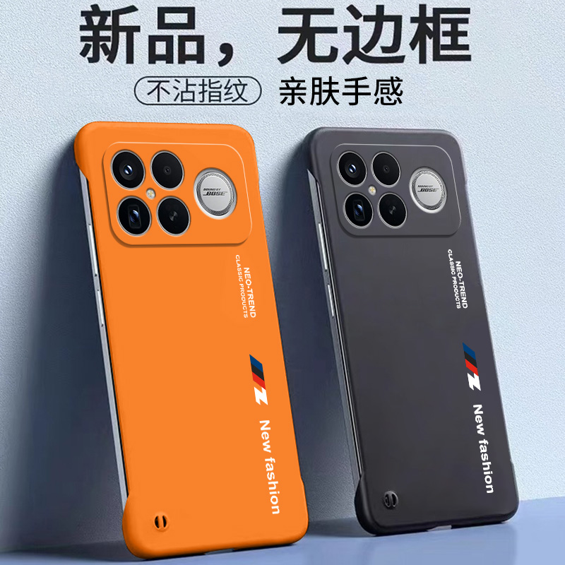 适用红米K90无边框手机壳潮牌