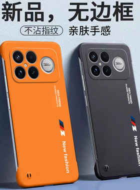 适用红米K90手机壳RedmiK90ProMax无边框新款小米K90Pro保护Max套k9o磨砂硬壳RED防摔K9O超薄外壳男por女潮牌
