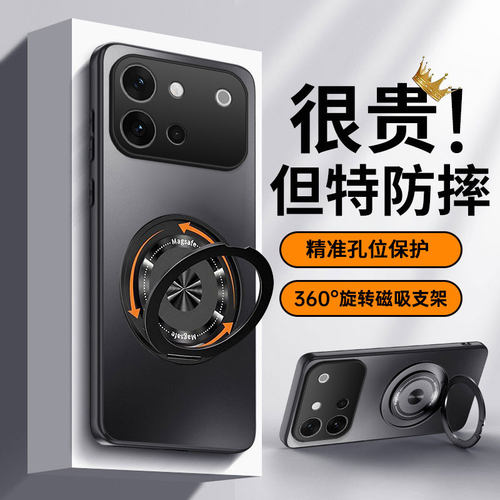 适用vivos60系列磨砂支架手机壳