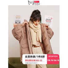 蜜妃儿派克羽绒棉服女短款外套20191