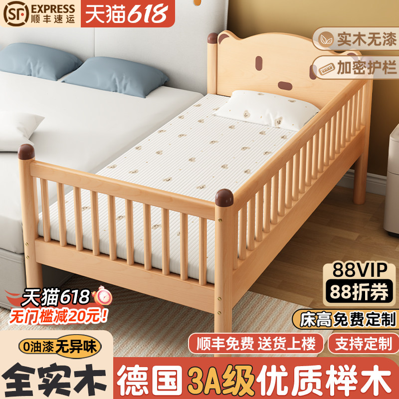 榉木拼接床婴儿床儿童床加宽床拼接大床宝宝床边床实木小床侧边床