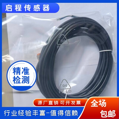 现货EVC001-006传感器
