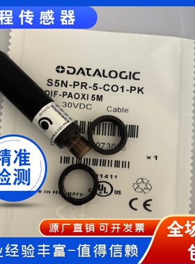 光电开关S5N-PR-5-C10-PK S5N-PR-5-G00-XG S5N-PR-5-C01-PK实拍