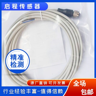 德国SICK传感器PVC连接线