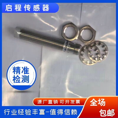 佳乐接近开关IA12ASN04NOM1