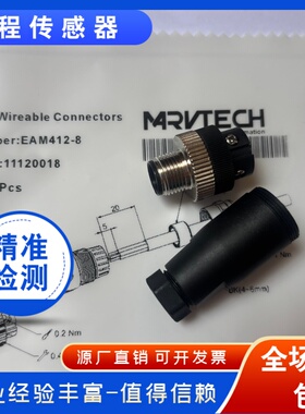 插头连接器EWAM EWAF512 EWAM412 EAF412-8 EAM412-10/2C CP-659