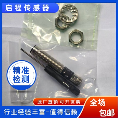 现货光电开关传感器HD03PA3