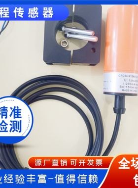 电容式接近CPD34-N15NA-D3Y2 CPD34-S10PA-D3Y2 S10NB-D3Y2 N15PB