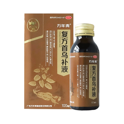 万年青复方首乌补液2瓶/盒补肝肾健脾胃气血不足脾胃虚弱男女同补