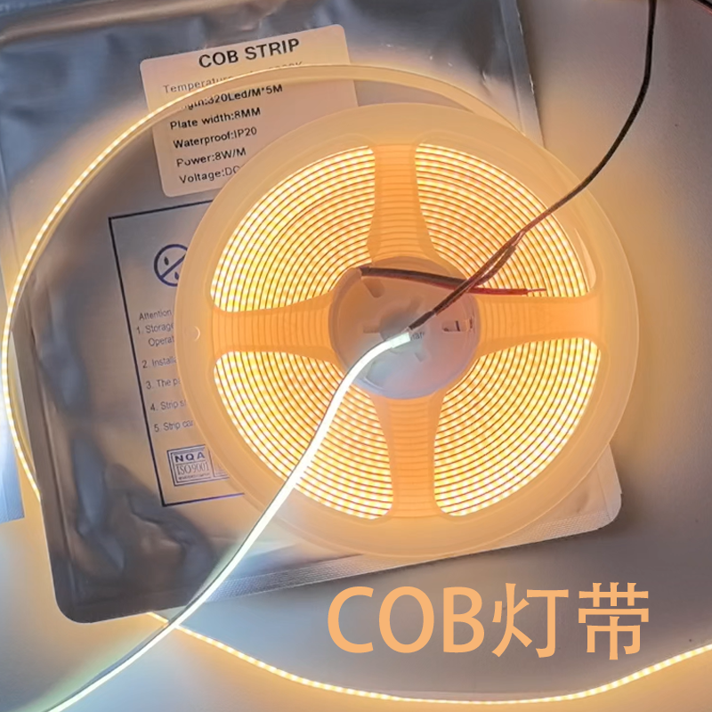 低压12V5mm柔性软COB灯带8mm三色