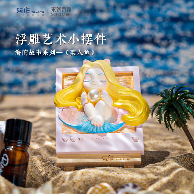 立体浮雕手绘画diy香氛冰箱贴