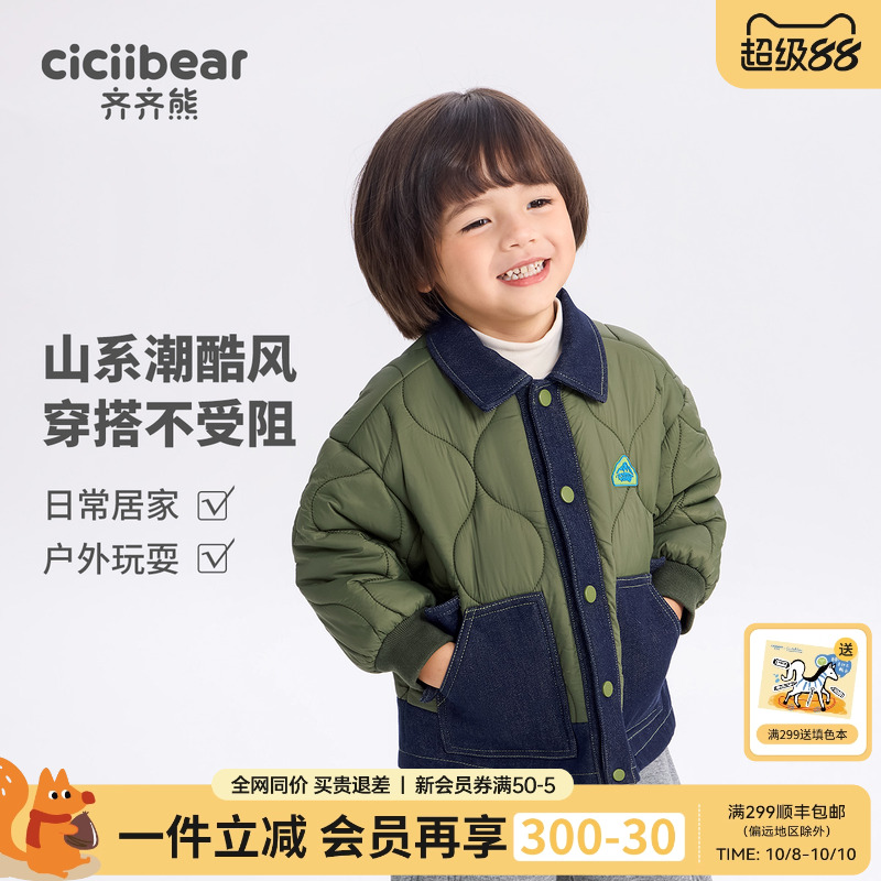 【牛仔棉服】齐齐熊宝宝加厚棉服外套男童冬季儿童保暖夹棉棉袄