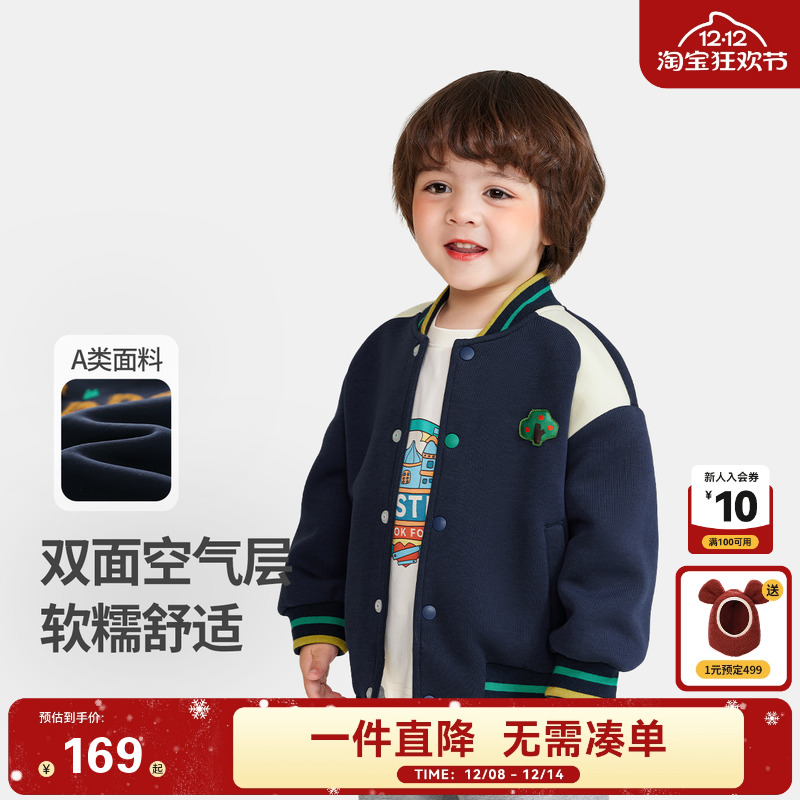 齐齐熊外套棒球服宝宝