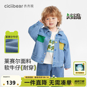 可拆卸连帽上衣男宝宝衣服春装 齐齐熊男童牛仔外套春秋款 儿童春装