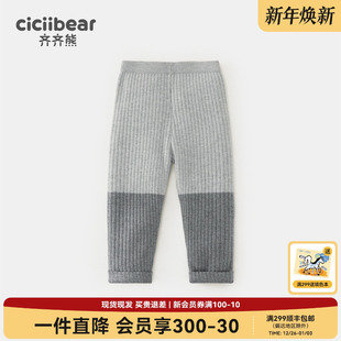 冬季 齐齐熊宝宝毛线裤 款 打底裤 子小童保暖裤 男童裤 远红外发热