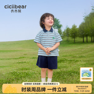 套装 条纹夏装 齐齐熊男童短袖 儿童夏季 宝宝洋气运动polo衫 男小童装