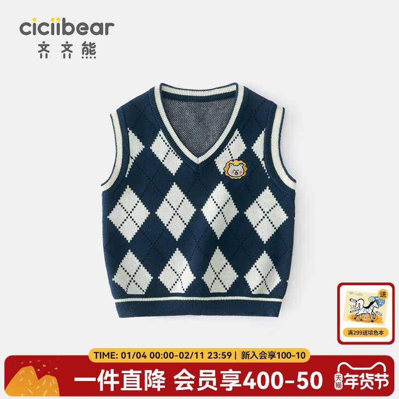 【清仓】齐齐熊男童马甲儿童背心宝宝毛衣秋冬针织衫冬装女童保暖
