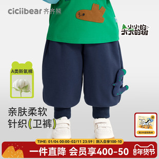 齐齐熊宝宝卫裤春秋款男童裤子春款2026新款中小童运动裤针织长裤