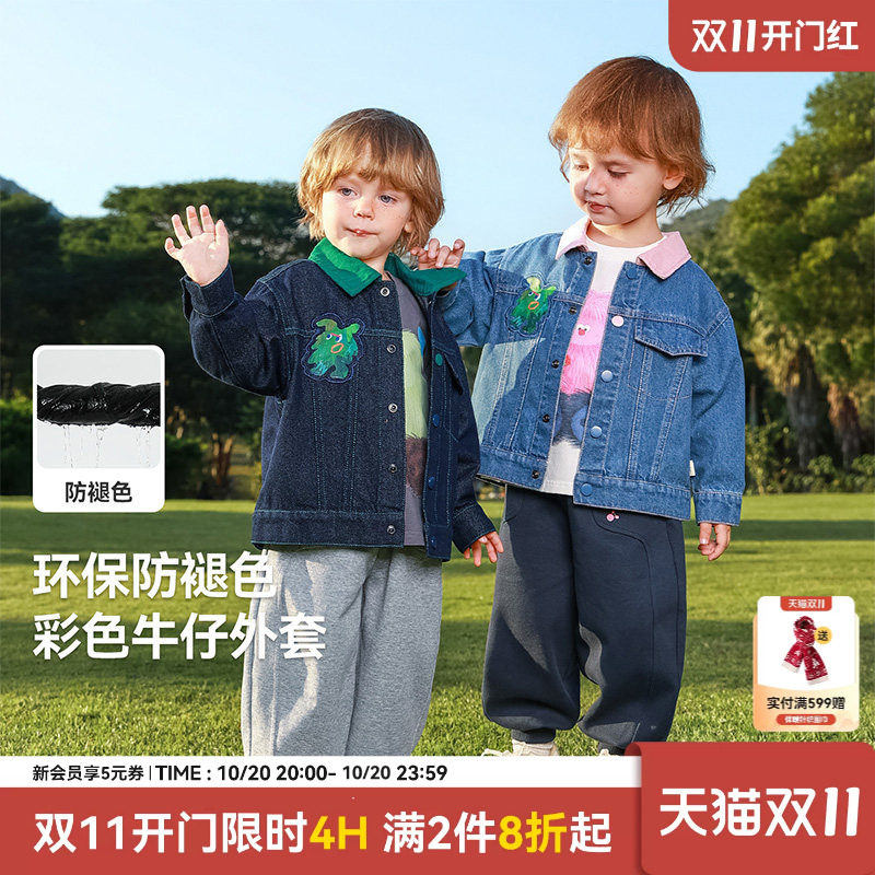 [防褪色]齐齐熊宝宝软牛仔外套男童秋款2026新款儿童休闲上衣童装