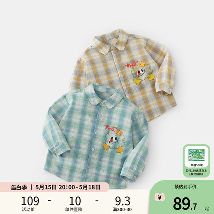 齐齐熊男童衬衫儿童2024新款长袖春装格纹衬衣宝宝格子衫洋气外套