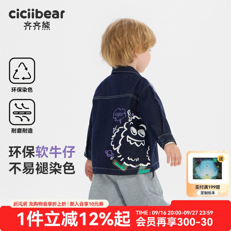 [小魔怪牛仔]齐齐熊宝宝牛仔外套图片