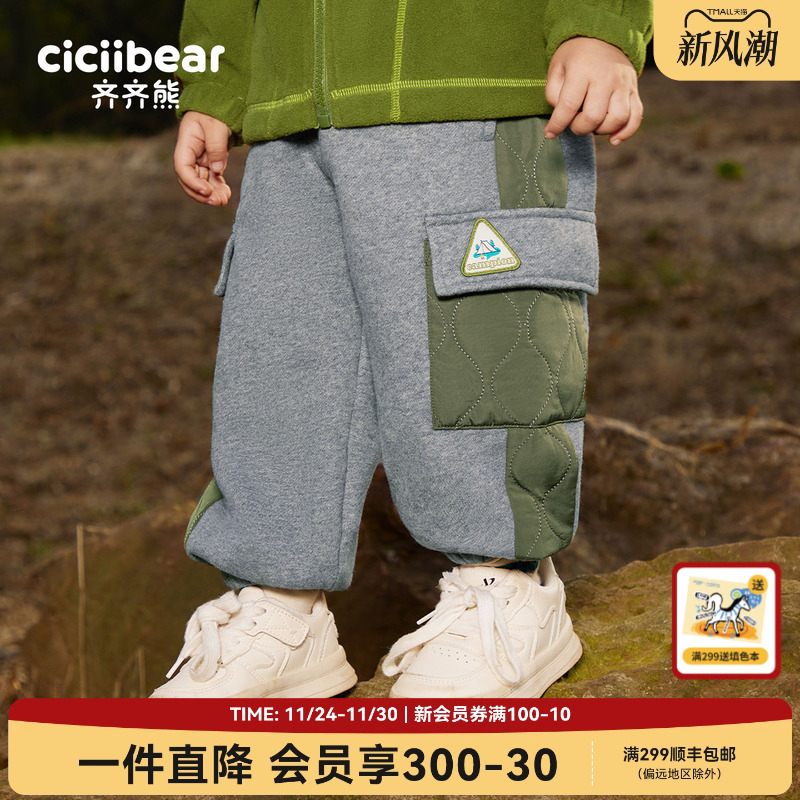 宝宝秋冬加绒卫裤齐齐熊