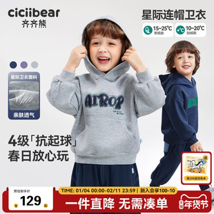 齐齐熊男童连帽卫衣儿童红色加绒拜年服宝宝秋冬女童保暖上衣新年