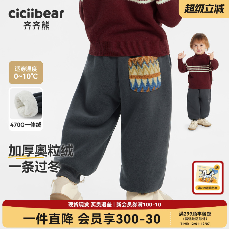 齐齐熊470G一体奥利绒加厚裤子