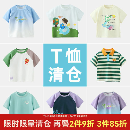 齐齐熊宝宝短袖男童T恤