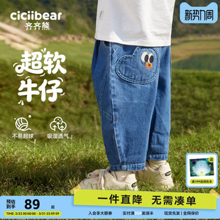 春秋款 齐齐熊男童牛仔裤 儿童裤 子春装 休闲裤 男宝宝童装 软牛仔