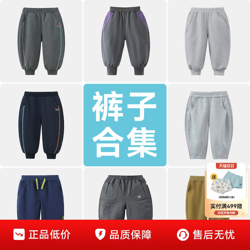 [裤子清仓]齐齐熊男童休闲裤春秋宝宝卫裤儿童学院运动裤女童秋装