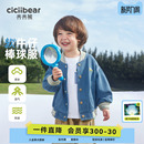 齐齐熊男童牛仔棒球服外套春秋儿童春装 上衣男宝宝运动户外衣服软