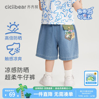 齊齊熊短褲夏季牛仔褲薄款5分褲